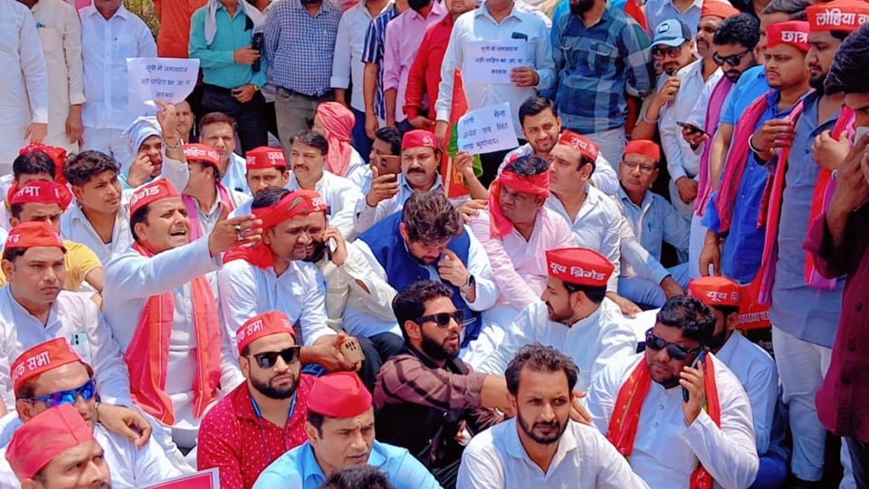 SP workers demonstration in support of Ramji lal Suman