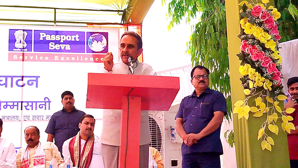 Post Office Passport Office inaugurated in Kushinagar, Union Minister of State for External Affairs did it