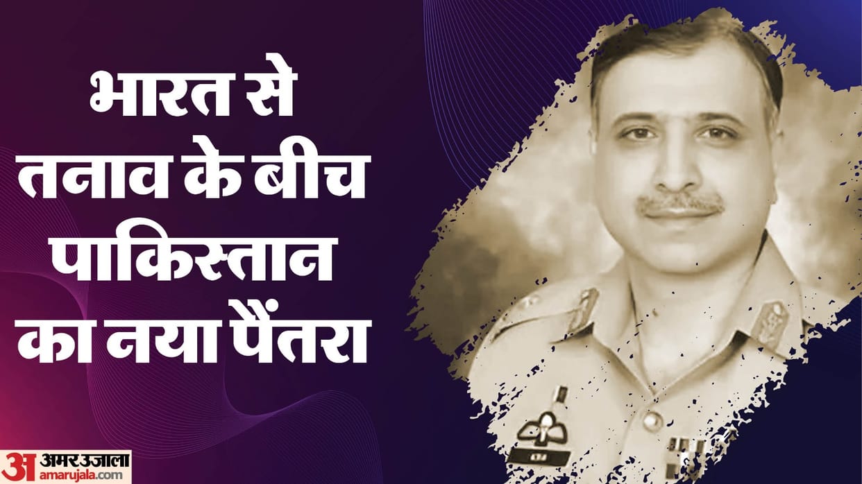 ISI chief Mohammad Asim Malik appointed as National Security Adviser Amid tension with India