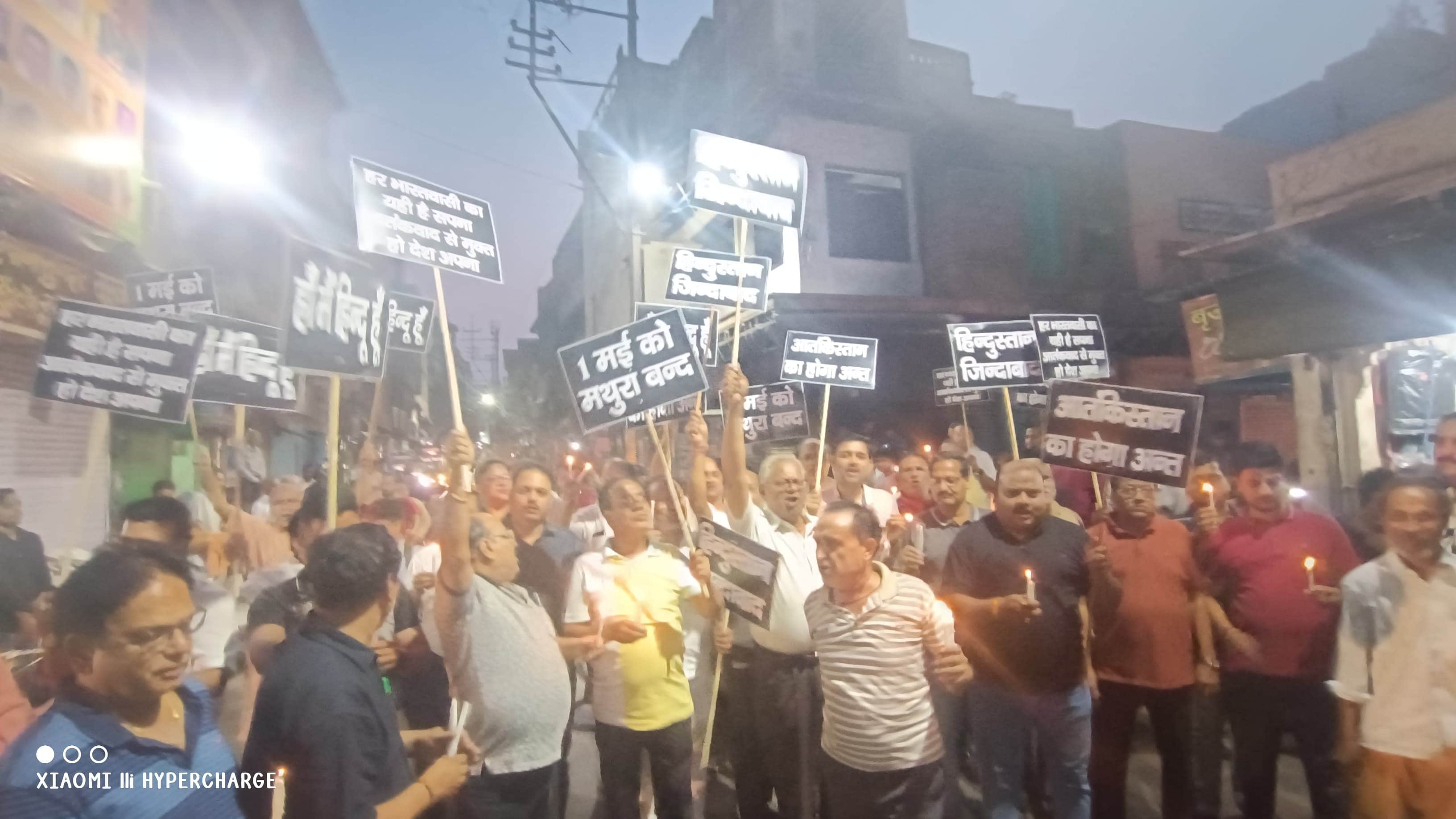 Pahalgam Attack: Markets remained closed in protest against terrorist attack protests at many places