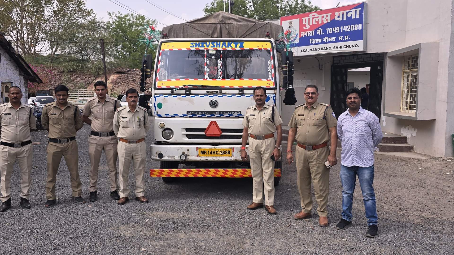 नीमच में डोडाचूरा की बड़ी खेप पकड़ी गई है।