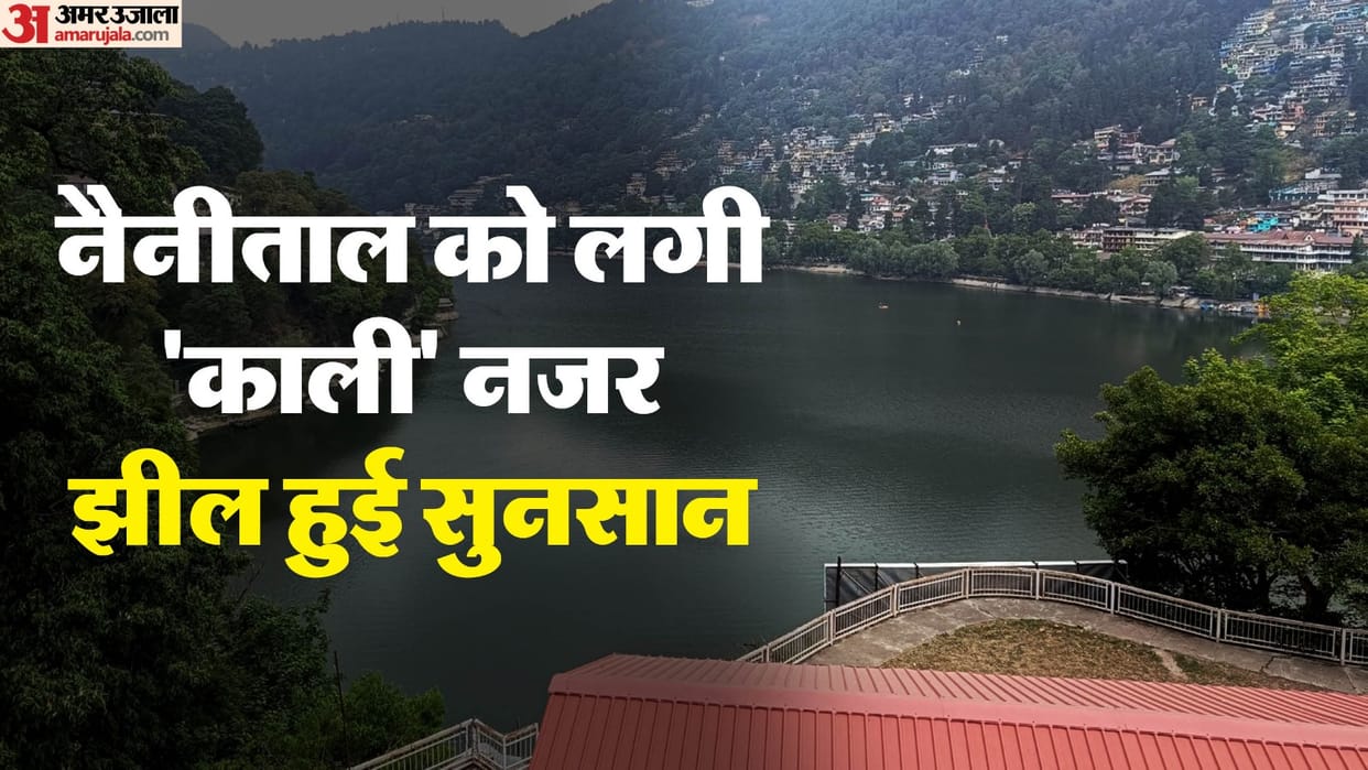 Tourism in Nainital is affected due to uproar after misdeed case hotels are empty