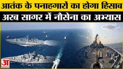 Pahalgam Attack: Navy intensifies exercise in Arabian Sea, is India preparing? India-Pak