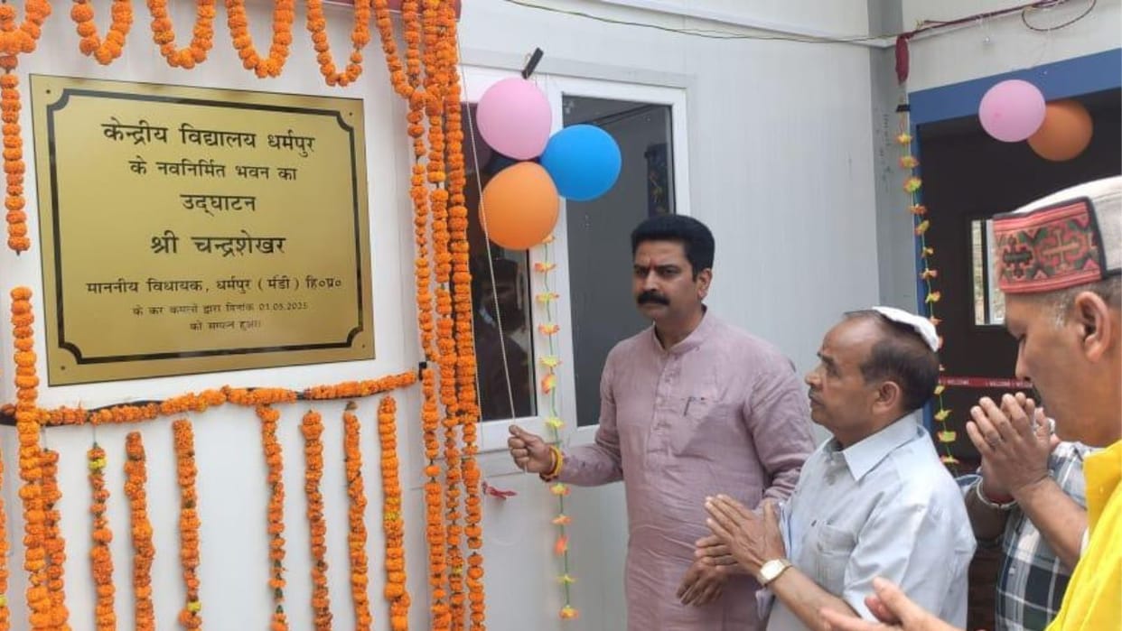 Mandi Students will get proper rooms to sit and study in KV Dharmapur MLA Chandrashekhar gave the gift