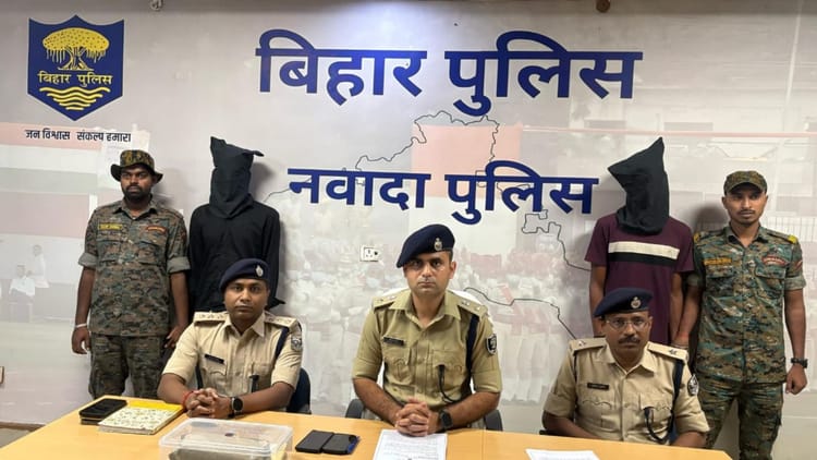 Bihar: नवादा में हुए किशोर की हत्या में तीन आरोपी गिरफ्तार, पुरानी रंजिश की वजह से गई थी हत्या; हुआ खुलासा