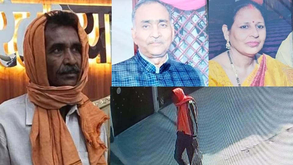 Prayagraj double murder case revealed Mason killed old couple see photos