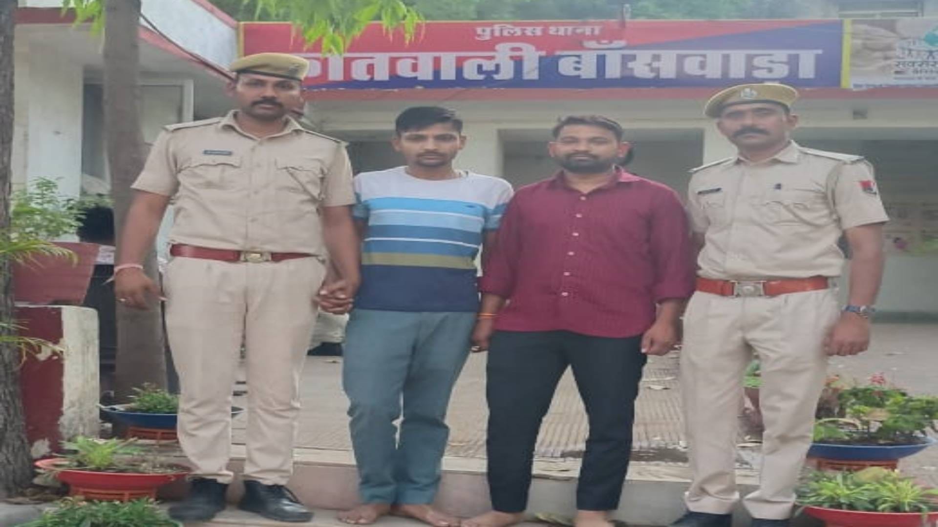 आरोपी गिरफ्तार