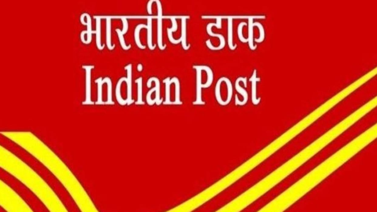 Himachal Una Two youths had an interview on 21st April received the letter on 22nd