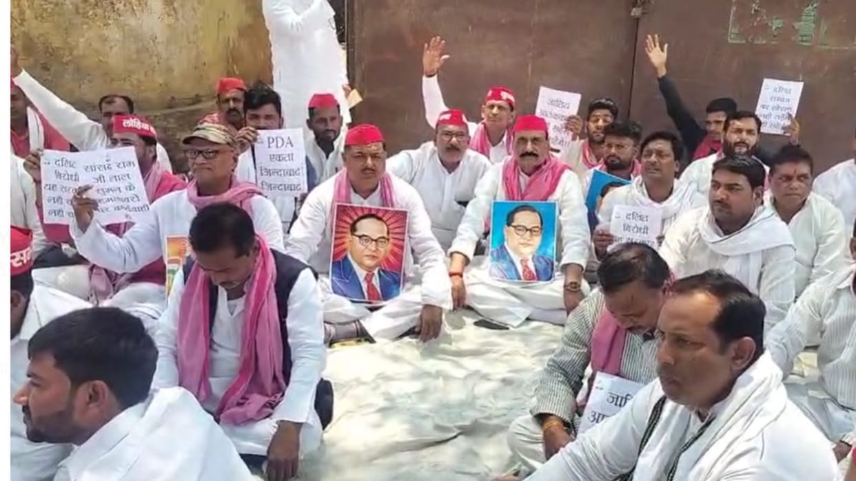 SP workers demonstrated in support of Ramji Lal Suman protested against the government