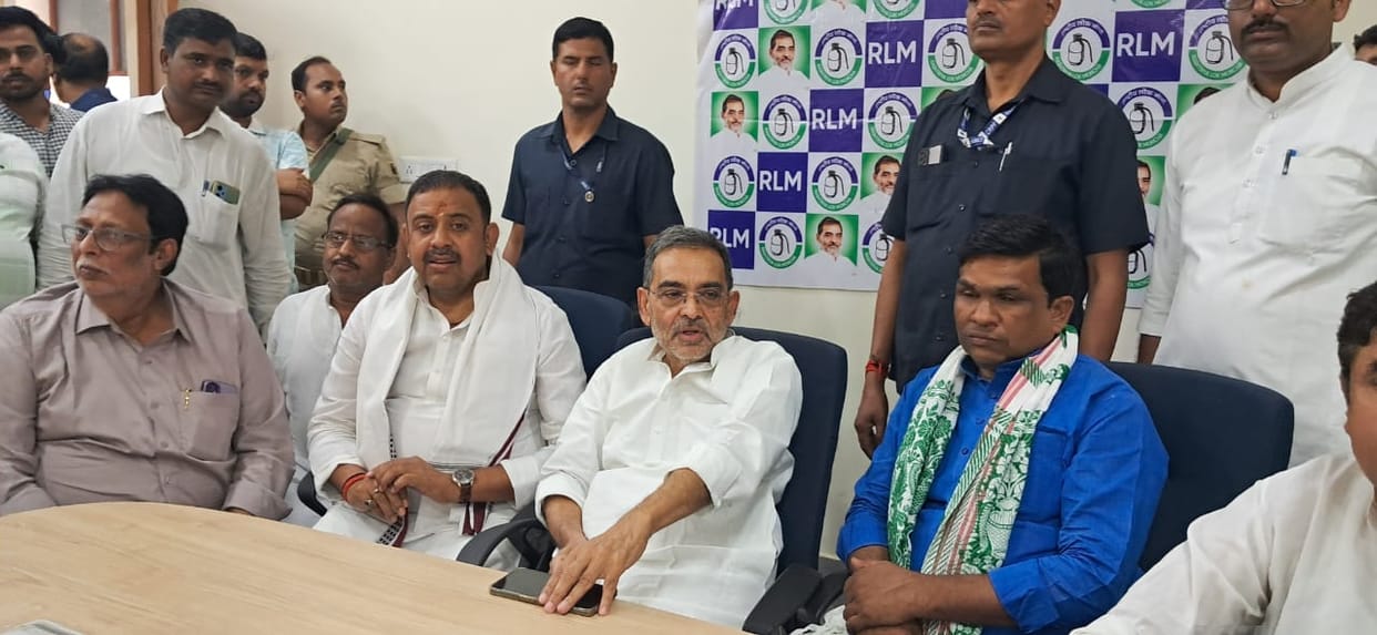Bihar: Upendra Kushwaha will hold constitutional rights delimitation reform rally in Bikramganj on May 25