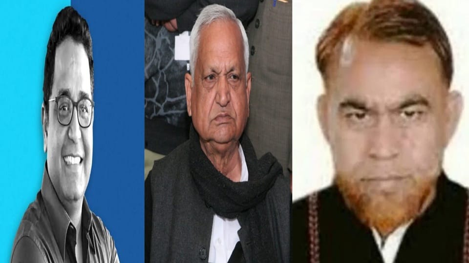Billionaires of Aligarh