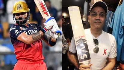 विराट कोहली-वीरेंद्र सहवाग