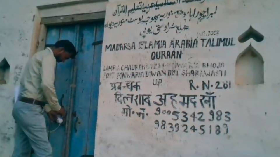 17 more madrasas were sealed in Shravasti action has been taken on 60 madrasas so far