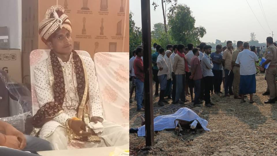 groom died few hours after wedding procession returned in Barabanki