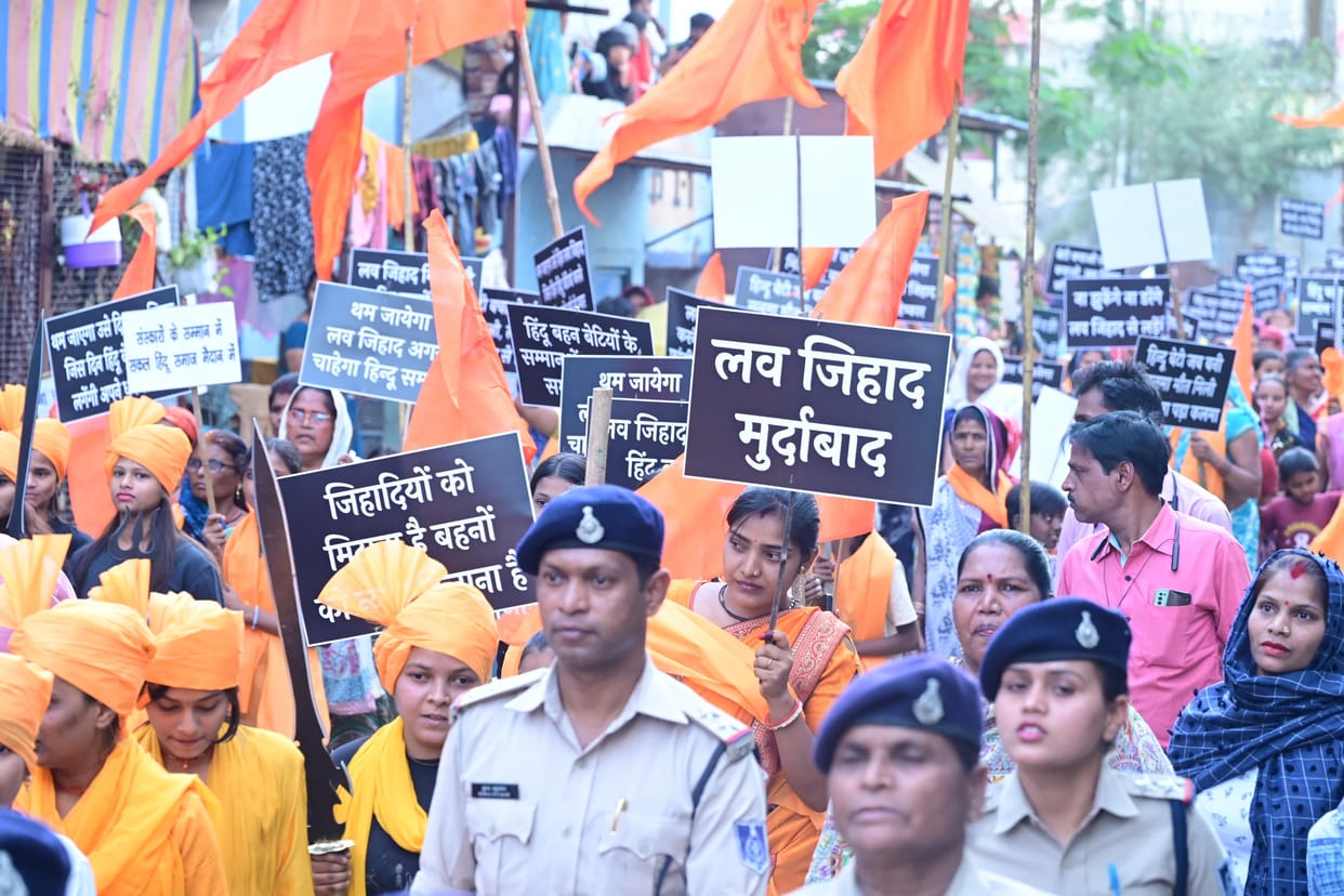 Bhopal: College students and women took to the streets against love jihad in Bhopal, anger erupted, demand for