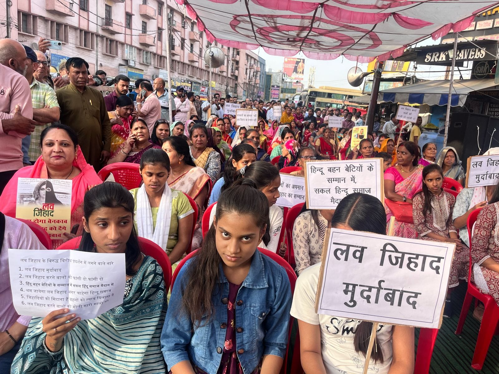 Bhopal: College students and women took to the streets against love jihad in Bhopal, anger erupted, demand for