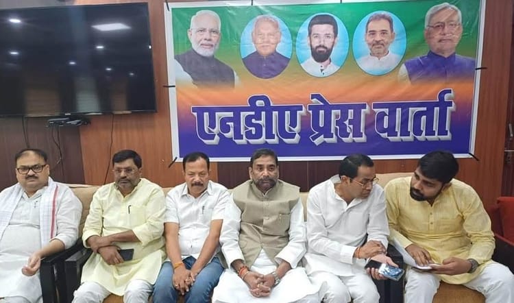 Bihar Election: चिराग पासवान की पार्टी ने एनडीए से बनाई दूरी, अलग प्रेस कॉन्फ्रेंस कर क्या कहा नेताओं ने?