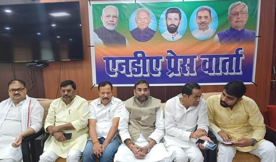 Bihar: Chirag Paswan party distanced from NDA in Vaishali: Press conference on caste census, LJP Ramvilas
