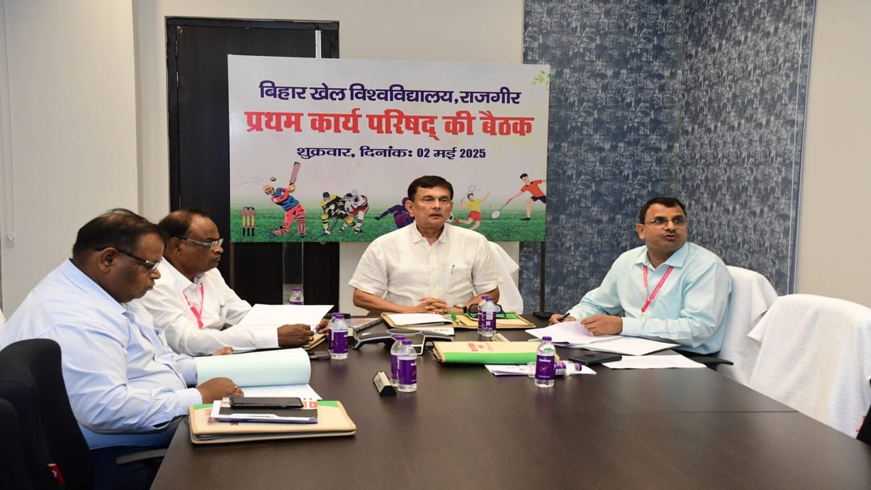 Bihar News Rajgir first meeting of Bihar Sports University Working Council concluded MoU was signed