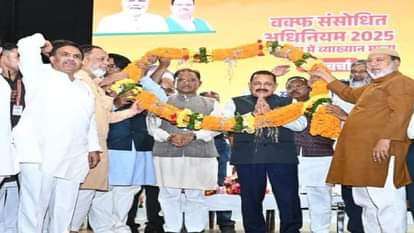 वक्फ सुधार जनजागरण अभियान समिति ने केंद्रीय मंत्री और सीएम किया सम्मान