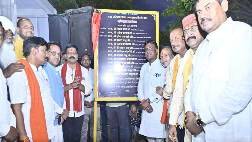 Deputy CM Vijay Sharma performed the Bhoomi Pujan for the construction of the shopping complex