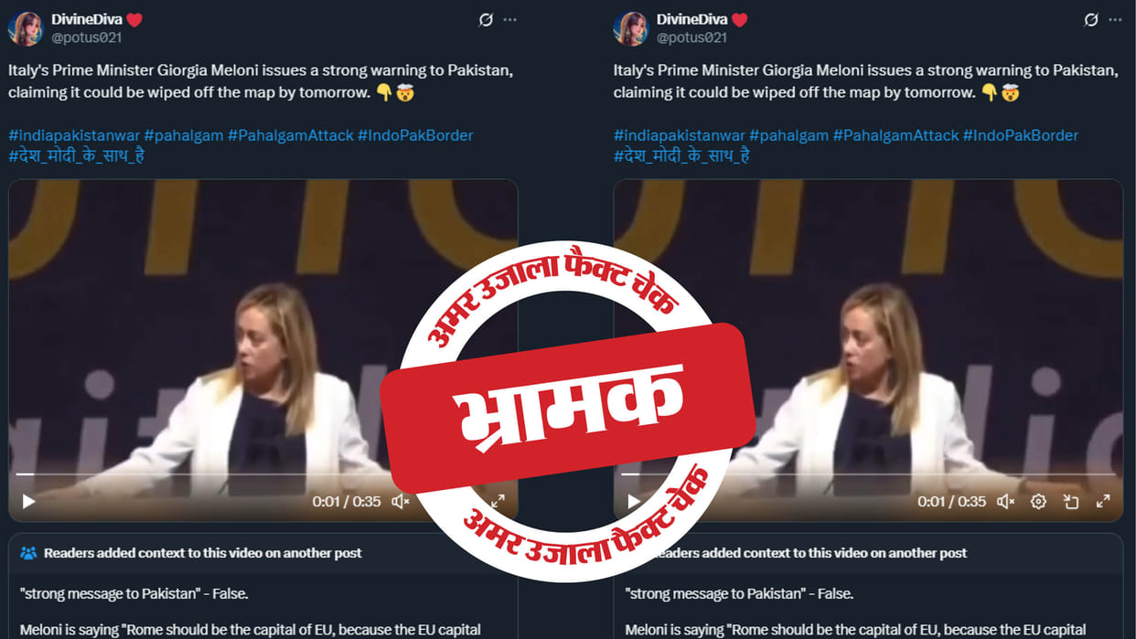 Video of Italian PM giorgia meloni 2019 speech shared in Pahalgam attack