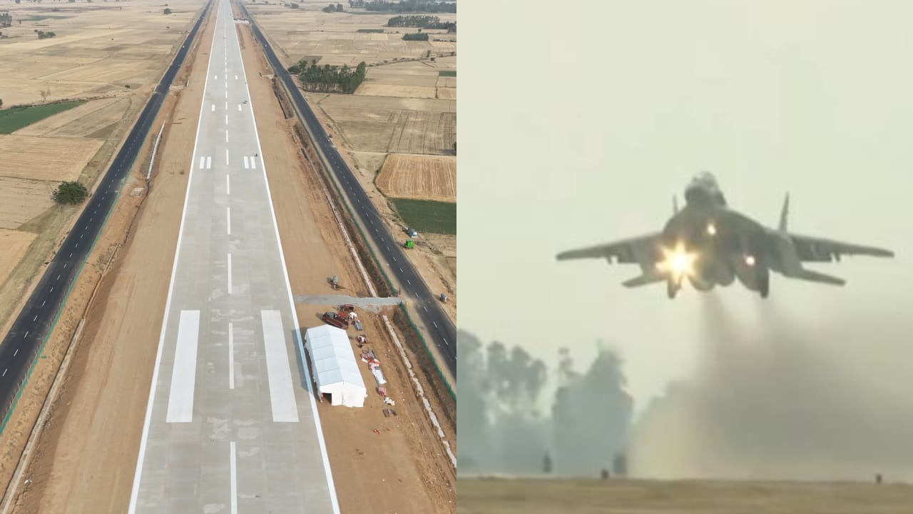 air strip of Ganga Expressway will prove to be very important for Indian air force