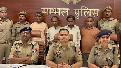 पुलिस हिरासत में चारों आरोपी