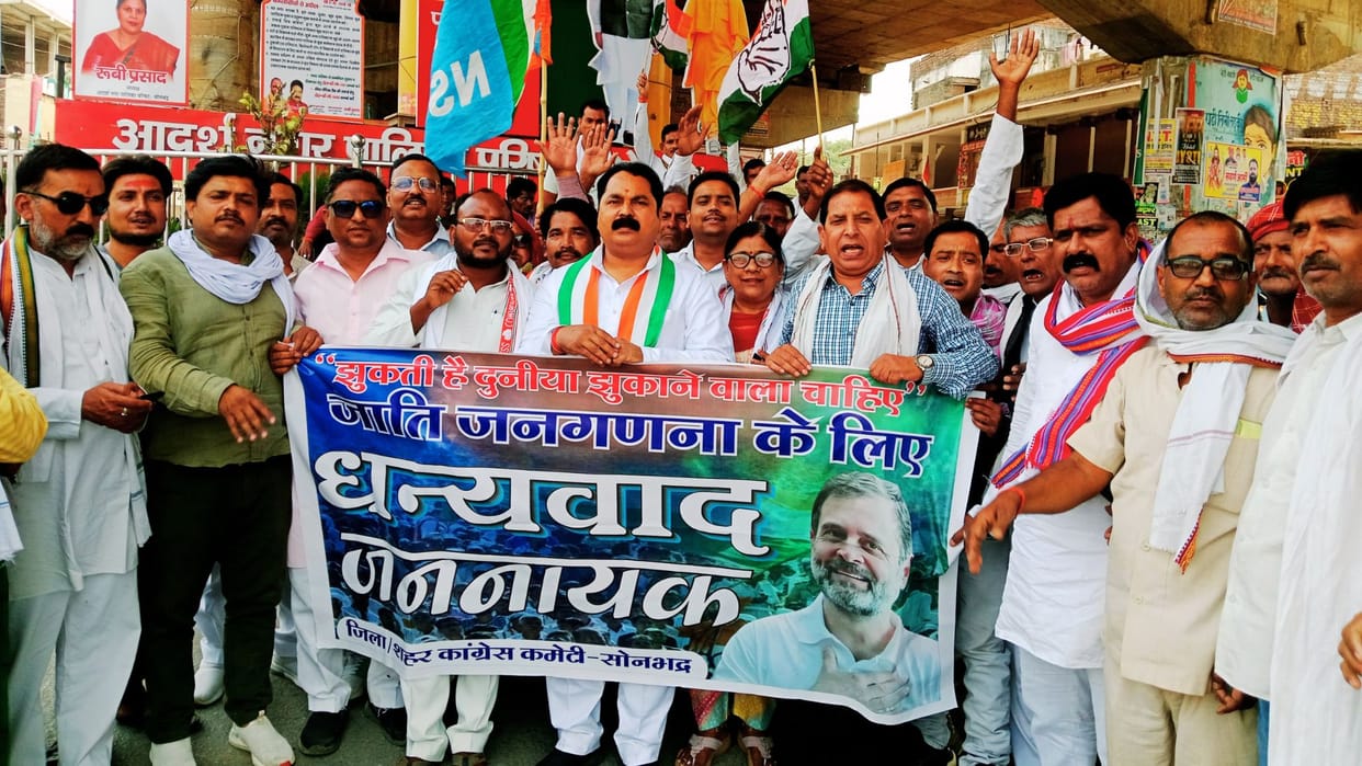 Caste Census struggles of Rahul Gandhi made BJP bow down Congress took out road march
