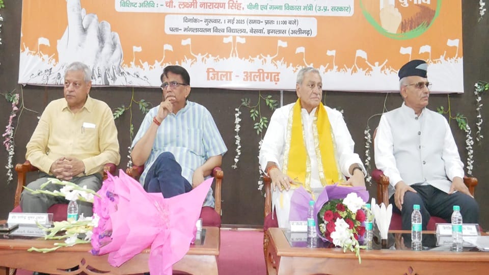 Om Prakash Dhankhar reached Mangalayatan University
