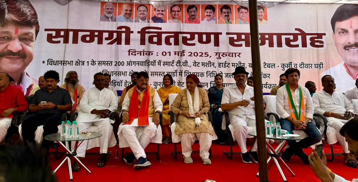 Indore News: Minister Vijayvargiya said- Every day girls are becoming victims of love jihad in Bhopal