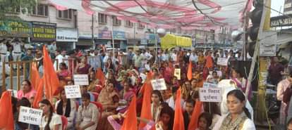 प्रदर्शन करती महिलाएं