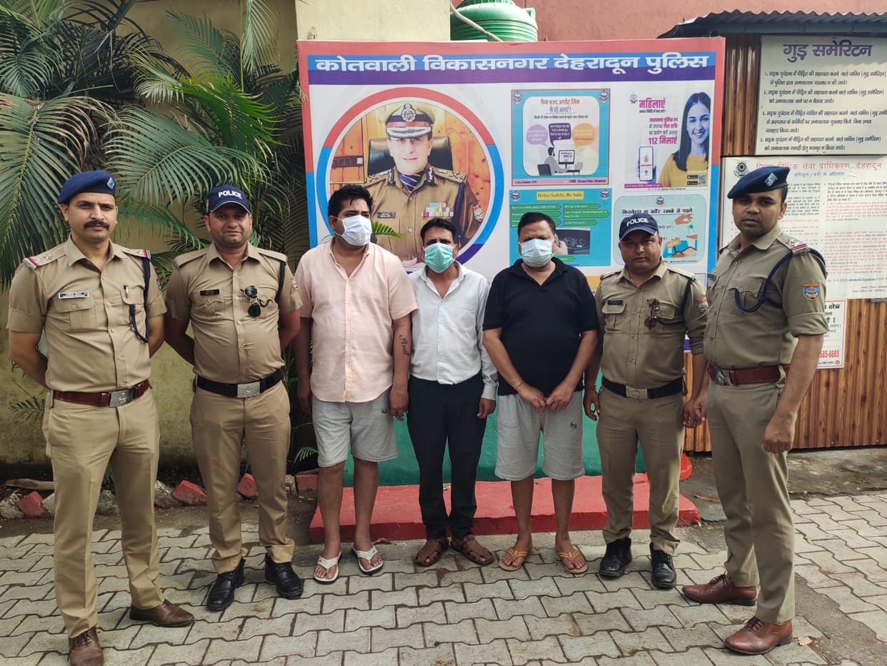 Vikasnagar News International protected animal smuggling gang busted, three accused of Ladwa gang arrested