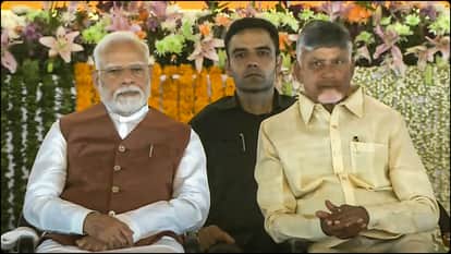 पीएम मोदी और सीएम चंद्रबाबू नायडू