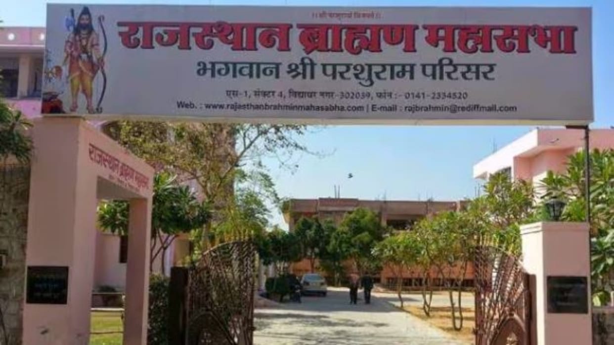 Caste Census: Brahmin Federation called caste census a right step, demanded economic census for backwards