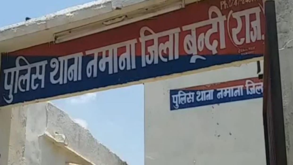 Bundi News: Woman Jumps into Mine with Child After Husband Refuses to Buy Smartphone, Missing Since April 24