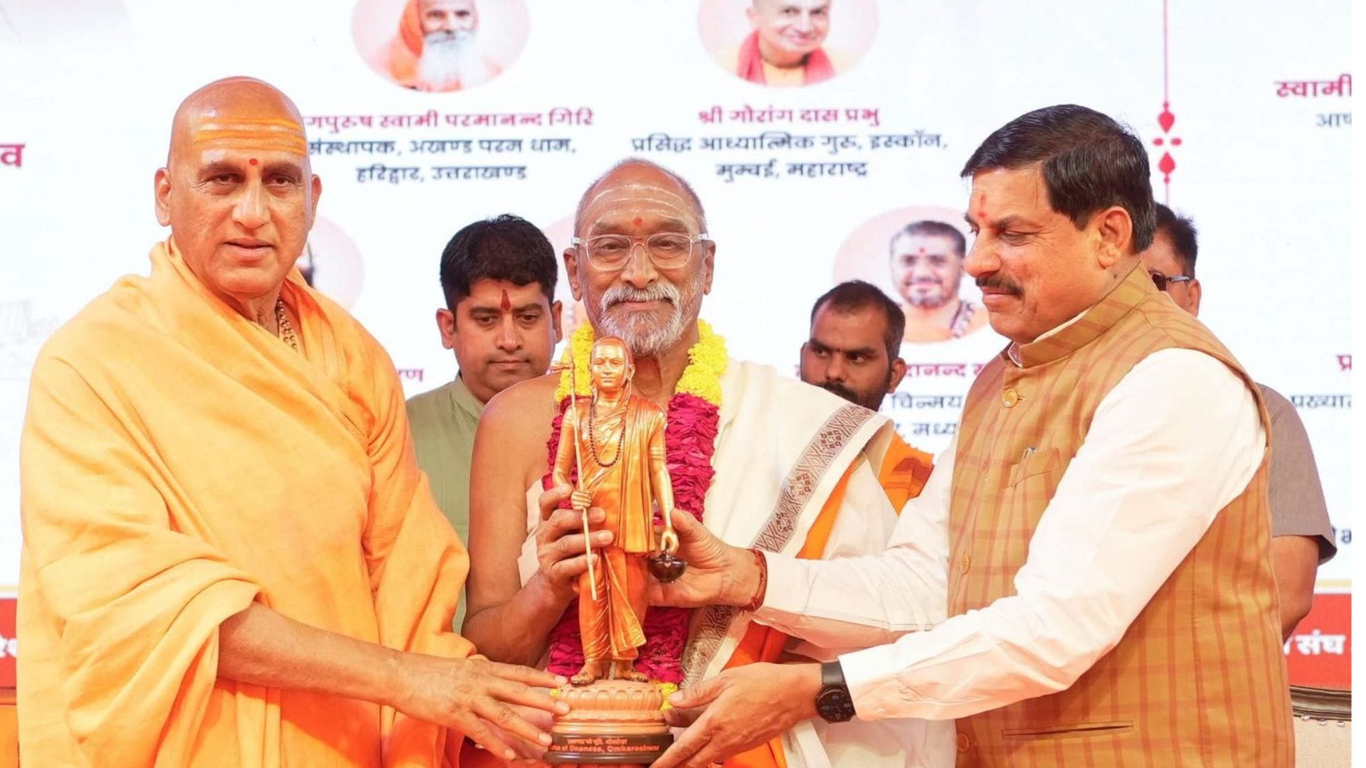 CM Yadav attended the closing ceremony of 'Ekatma Parv' on Shankar Prakatotsav in Omkareshwar