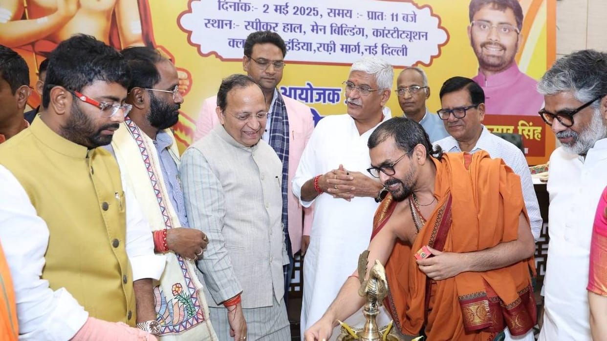 Adiguru Shankaracharya birth anniversary was celebrated at Constitution Club