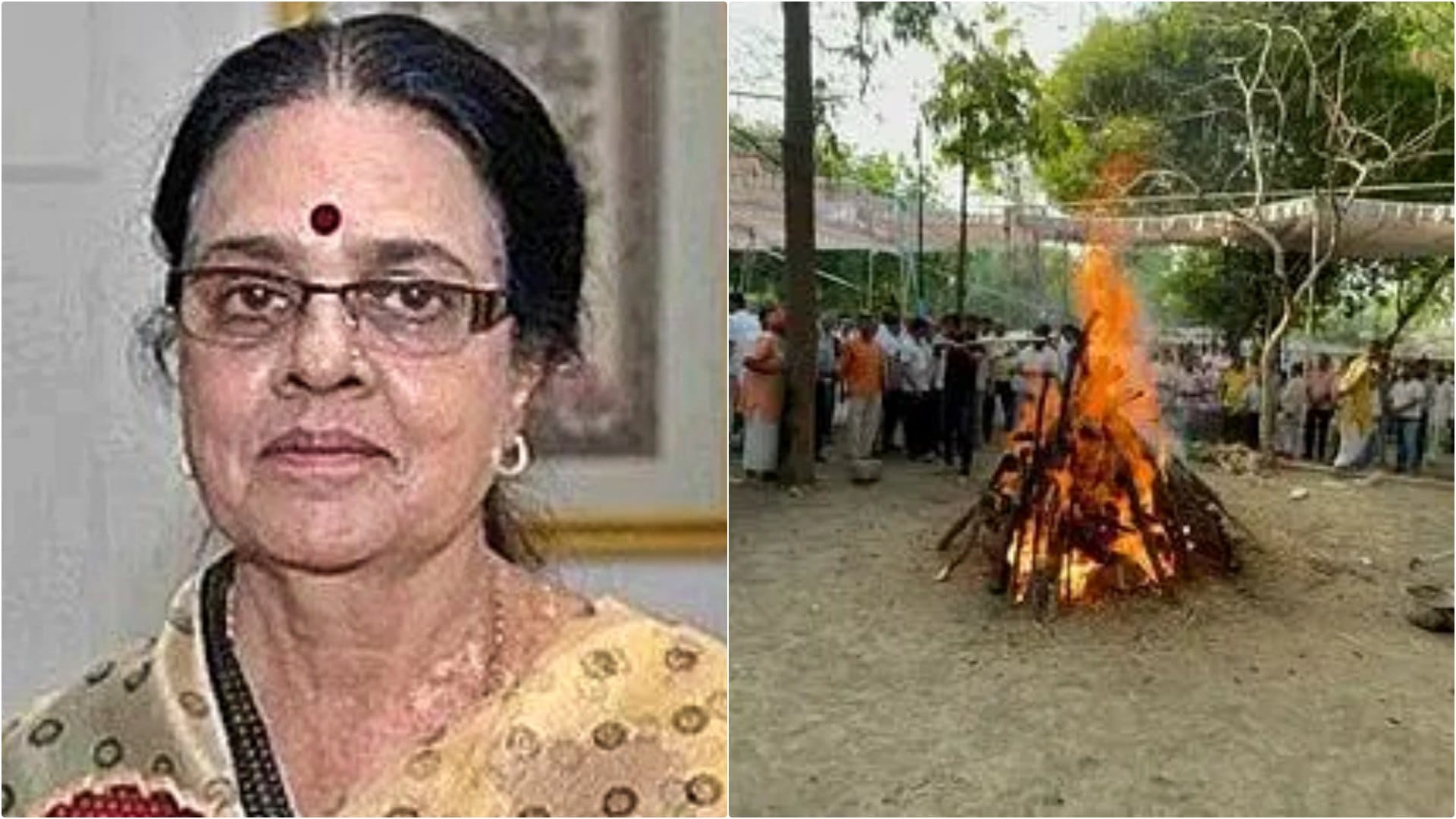 वरिष्ठ कांग्रेस नेत्री डॉ. गिरिजा व्यास का वैदिक सम्मान से किया गया अंतिम संस्कार