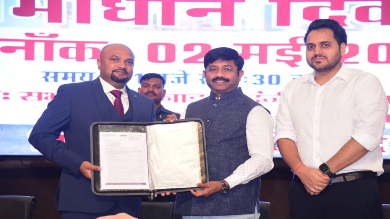 Bisleri plant will be set up in Naini, Minister Nandi gave allotment letter, said- Government is with entrepre