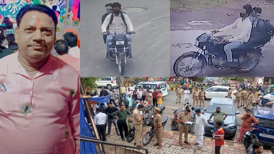 agra balaji jewelers robbery murder chargesheet