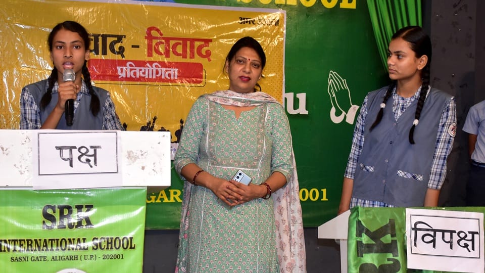 Amar Ujala debate competition held in SRK International School