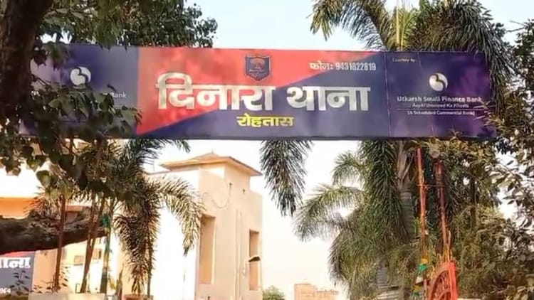 Bihar Road Accident: अनियंत्रित बस ने बाइक सवार दंपती को रौंदा, पति की मौत, पत्नी और बच्ची गंभीर हालत में रेफर