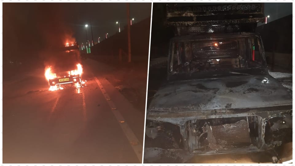 A moving vehicle suddenly caught fire in Noida