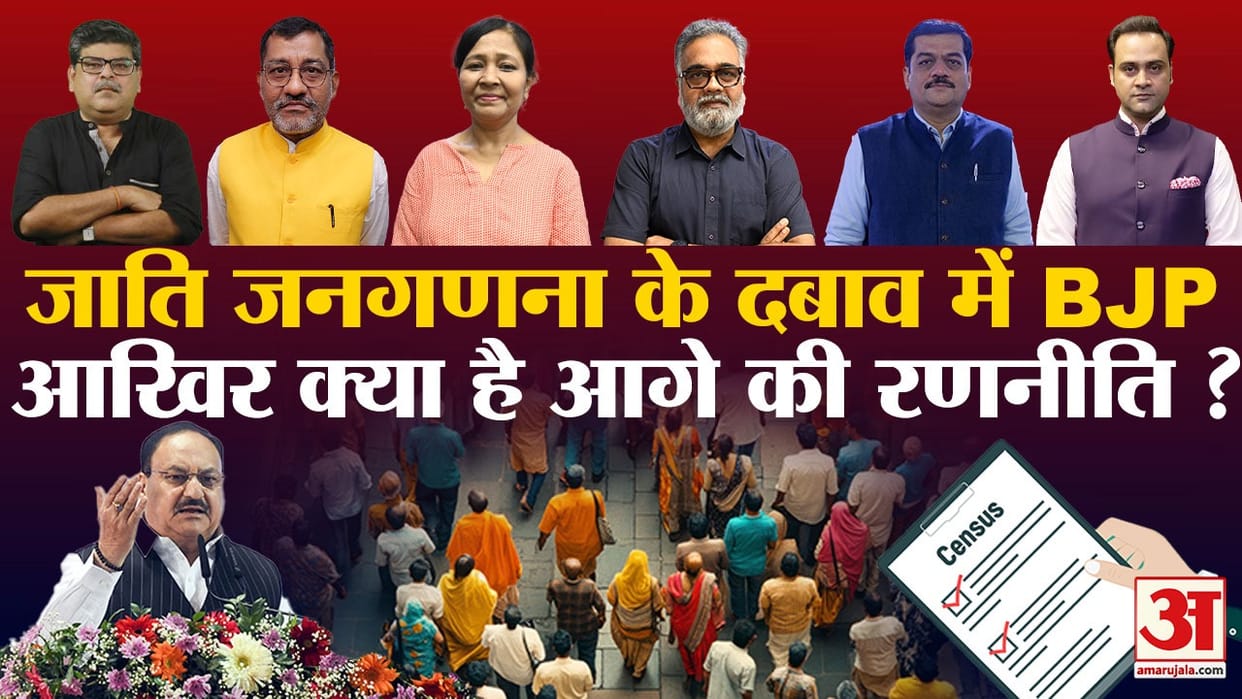 Khabron Ke Khiladi Caste Enumeration annoucement Union Government PM Narendra Modi Analysed by Experts Politic