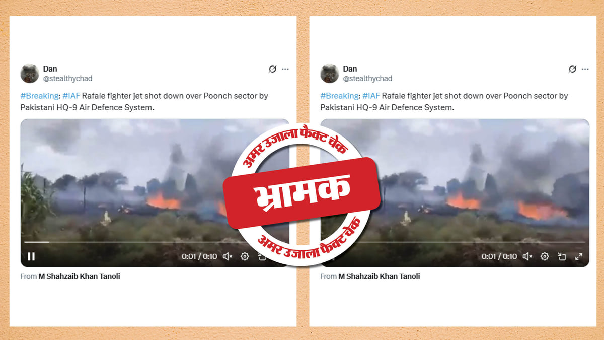 Image accompanying IAF राफेल लड़ाकू विमान को पाकिस्तानी HQ-9 एयर डिफेंस सिस्टम ने पुंछ सेक्टर में मार गिराया