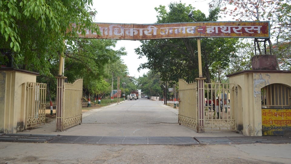 Foundation day of Hathras district