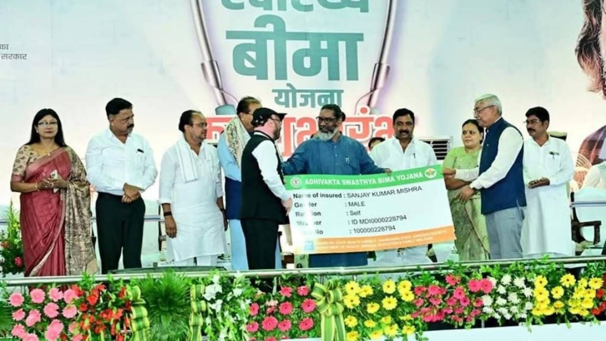 Health Insurance Jharkhand is first state where advocates get health insurance CM Hemant Soren launched it