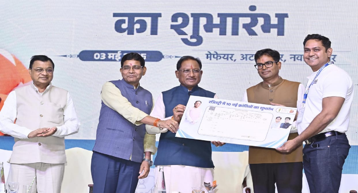 CG CM gave gift of 10 revolutionary innovations related to registry to people of state, people will get relief