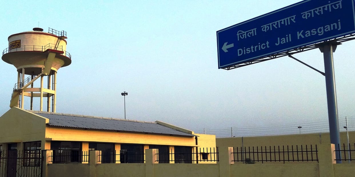 Mafia Atiq henchman Asad Kalia shift from prayagraj to kasganj jail